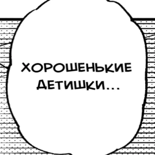 🧒 Стикер «Они-чан Урамичи» для Telegram