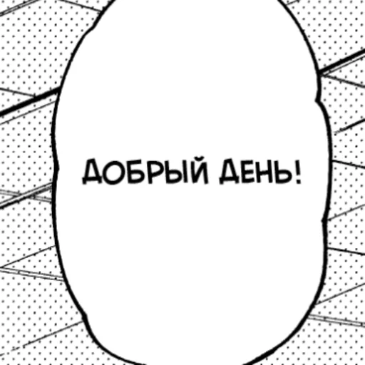 👋 Стикер «Они-чан Урамичи» для Telegram