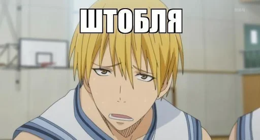 🤨 Стикер «Топчик пак» для Telegram