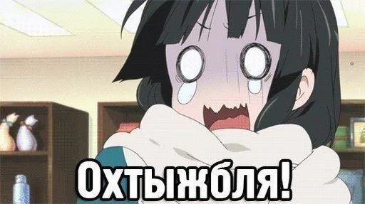 😱 Стикер «Топчик пак» для Telegram