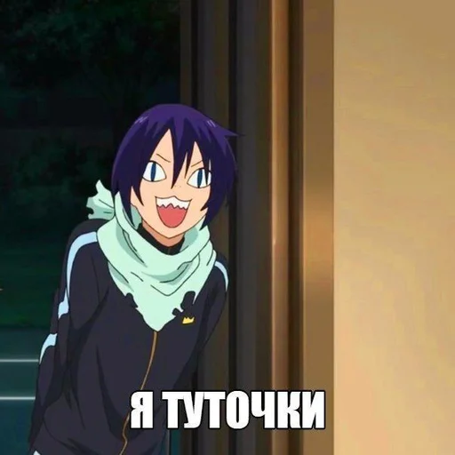 🙂 Стикер «Топчик пак» для Telegram