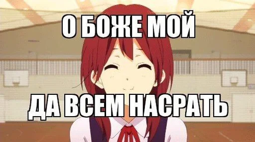 😊 Стикер «Топчик пак» для Telegram