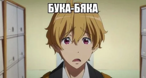 🙁 Стикер «Топчик пак» для Telegram