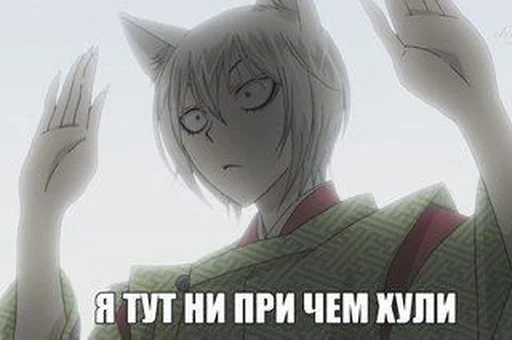 🙌 Стикер «Топчик пак» для Telegram