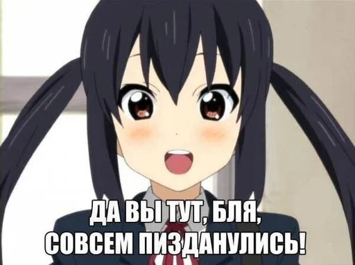😂 Стикер «Топчик пак» для Telegram