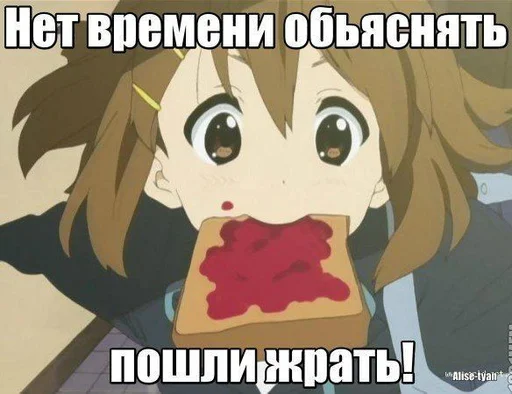 🙂 Стикер «Топчик пак» для Telegram