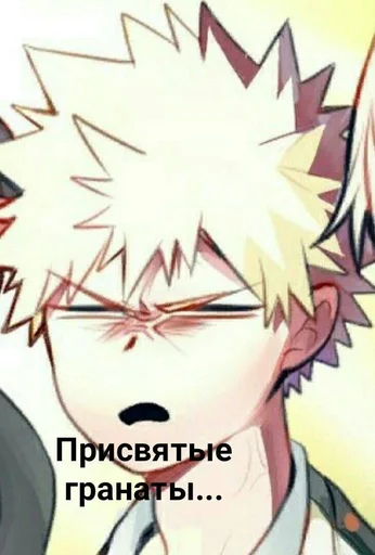 😐 Стикер «Топчик пак» для Telegram