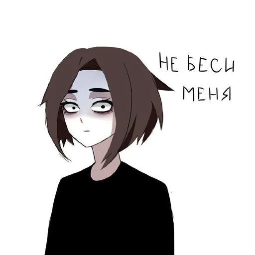 😐 Стикер «Топчик пак» для Telegram