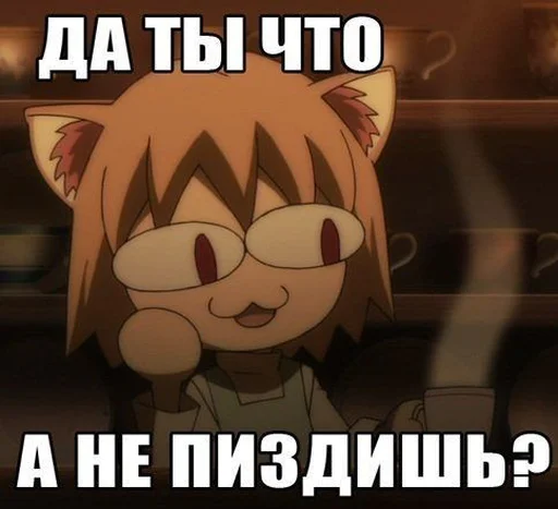 Стикерпак Топчик пак для Telegram — скачать