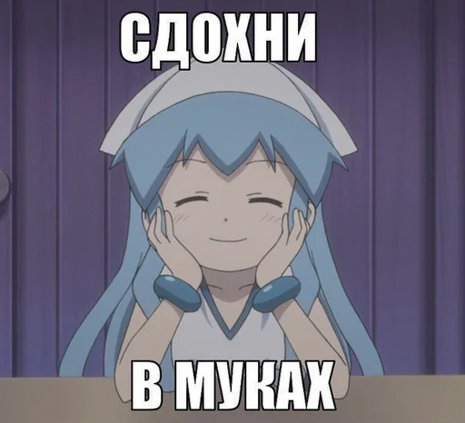 🙂 Стикер «Топчик пак» для Telegram
