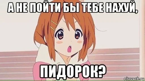 🖕 Стикер «Топчик пак» для Telegram