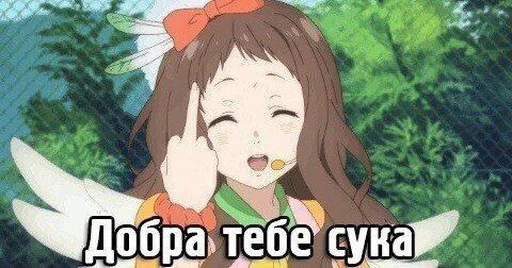 🖕 Стикер «Топчик пак» для Telegram