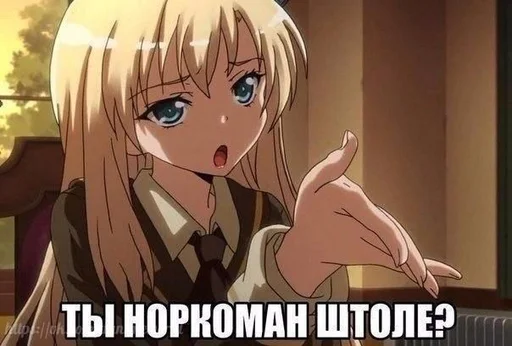 😐 Стикер «Топчик пак» для Telegram