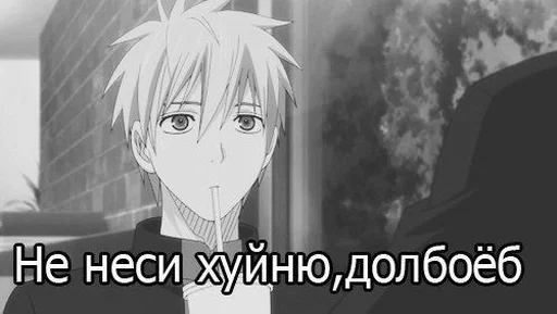 😐 Стикер «Топчик пак» для Telegram