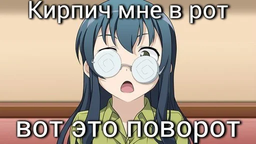 😶 Стикер «Топчик пак» для Telegram