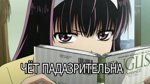 😑 Стикер «Топчик пак» для Telegram