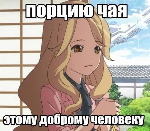 🙂 Стикер «Топчик пак» для Telegram
