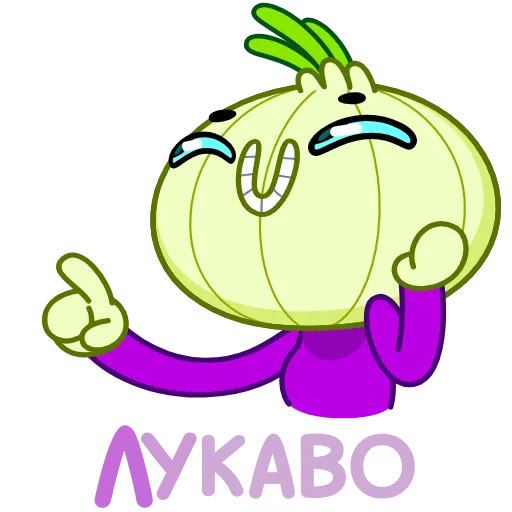 Стикер 19 Лучок
