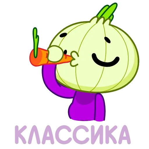 Стикер 23 Лучок