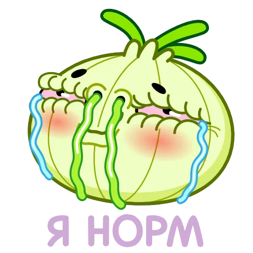 Стикер 32 Лучок