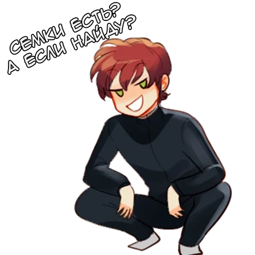 😈 Стикер «Онлайн друзья» для Telegram