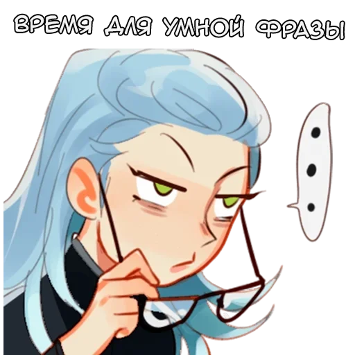 🕶 Стикер «Онлайн друзья» для Telegram