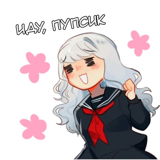 👐 Стикер «Онлайн друзья» для Telegram