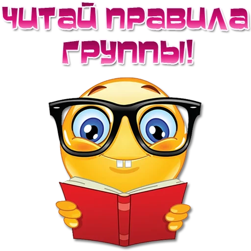 📖 Стикер «Одни эмоции. Часть 1» для Telegram