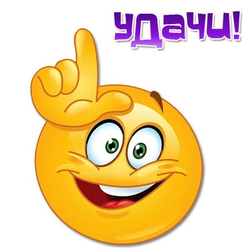 ☝️ Стикер «Одни эмоции. Часть 1» для Telegram