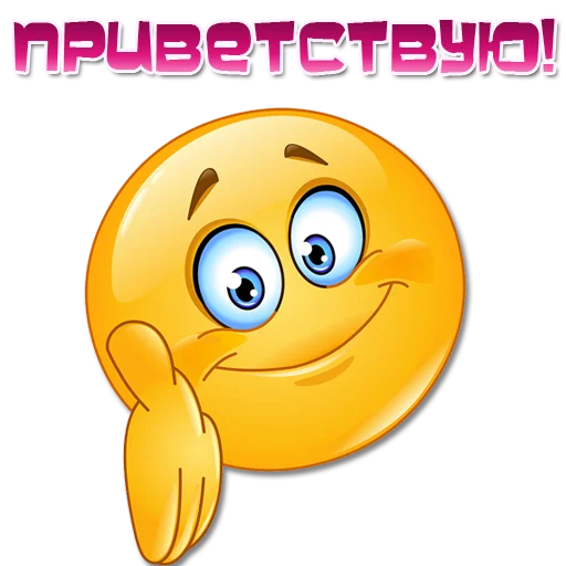 Стикерпак Одни эмоции. Часть 1 для Telegram — скачать