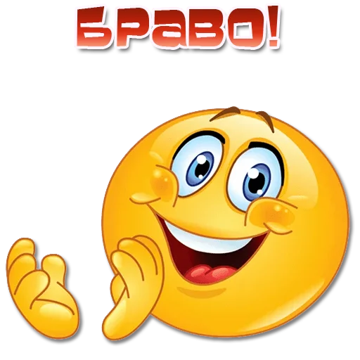 👏 Стикер «Одни эмоции. Часть 1» для Telegram