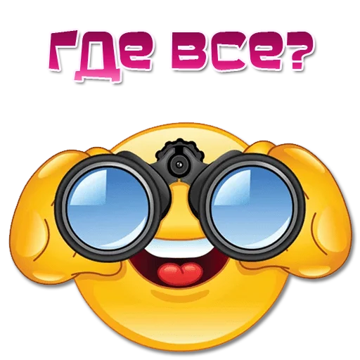 🤓 Стикер «Одни эмоции. Часть 1» для Telegram