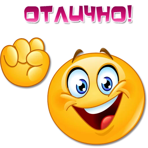 ✊ Стикер «Одни эмоции. Часть 1» для Telegram