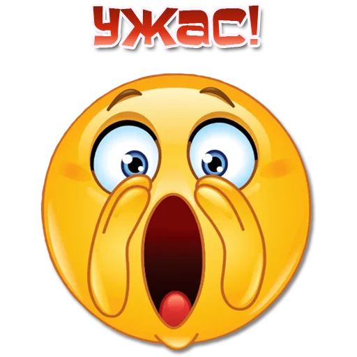 😱 Стикер «Одни эмоции. Часть 1» для Telegram