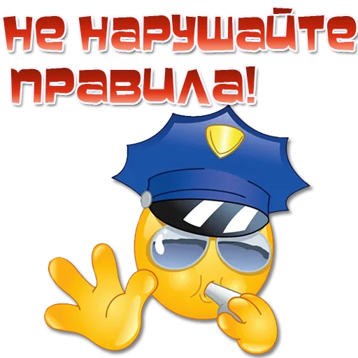👮‍♂️ Стикер «Одни эмоции. Часть 1» для Telegram