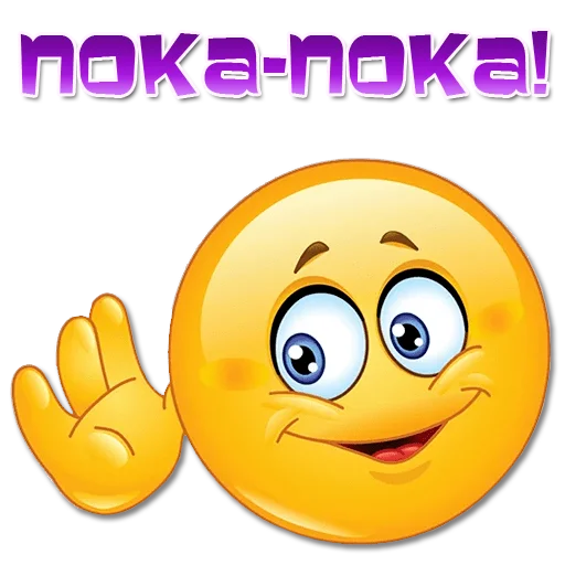 👋 Стикер «Одни эмоции. Часть 1» для Telegram