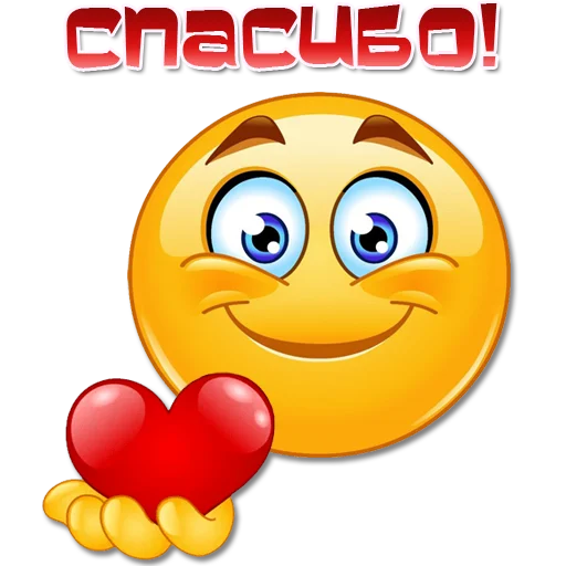 ❤️ Стикер «Одни эмоции. Часть 1» для Telegram