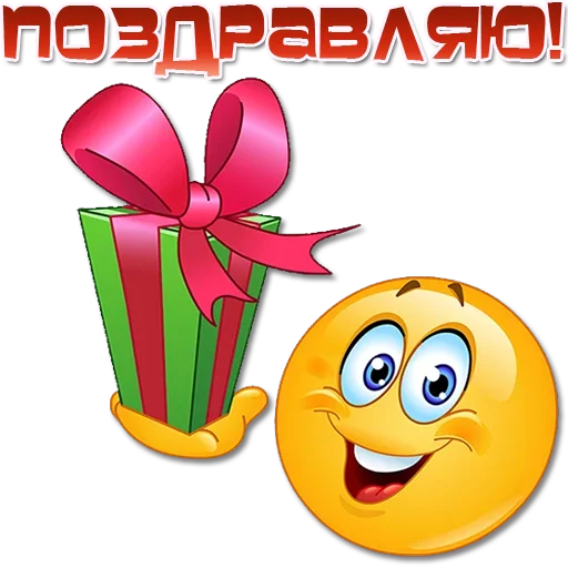 🎁 Стикер «Одни эмоции. Часть 1» для Telegram