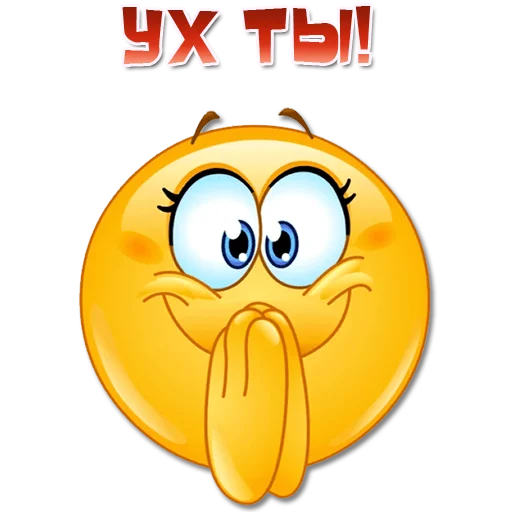🫢 Стикер «Одни эмоции. Часть 1» для Telegram