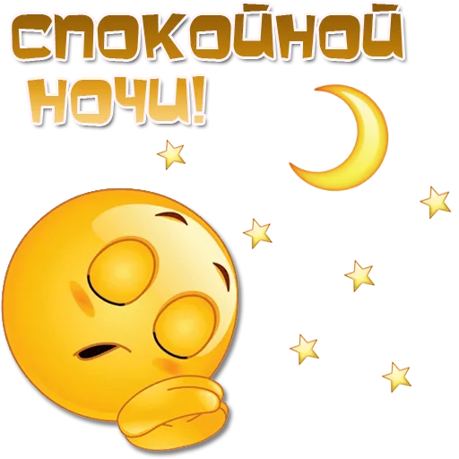 😴 Стикер «Одни эмоции. Часть 2» для Telegram