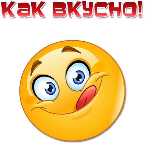 😋 Стикер «Одни эмоции. Часть 2» для Telegram