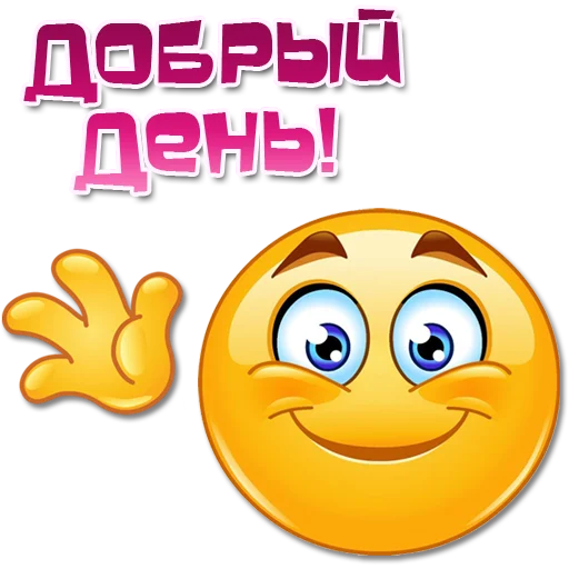 Стикерпак Одни эмоции. Часть 2 для Telegram