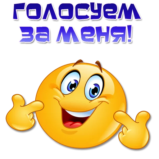 👆 Стикер «Одни эмоции. Часть 2» для Telegram