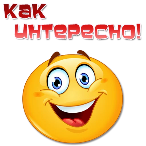 😀 Стикер «Одни эмоции. Часть 2» для Telegram