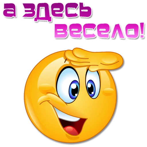 😀 Стикер «Одни эмоции. Часть 2» для Telegram