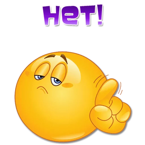 👎 Стикер «Одни эмоции. Часть 2» для Telegram