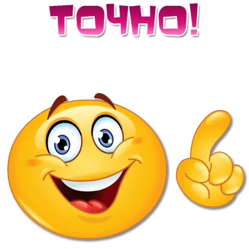 ☝️ Стикер «Одни эмоции. Часть 2» для Telegram