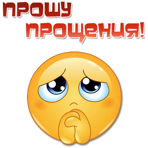 ☺️ Стикер «Одни эмоции. Часть 2» для Telegram