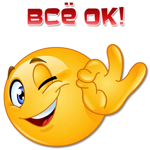 👌 Стикер «Одни эмоции. Часть 2» для Telegram