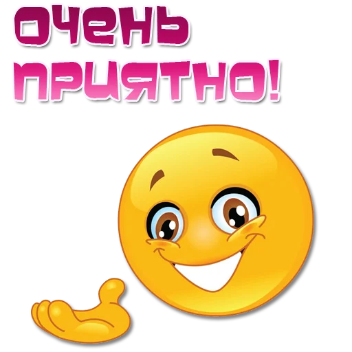 😀 Стикер «Одни эмоции. Часть 2» для Telegram